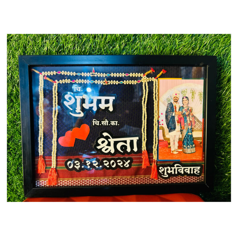 8x12 Khan Wedding Photo Frame A4 - Image 2