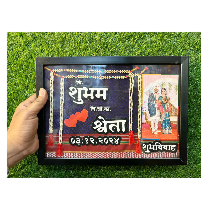 8x12 Khan Wedding Photo Frame A4